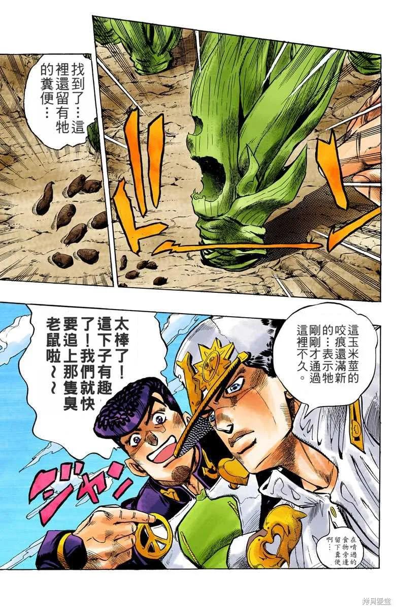 第119页