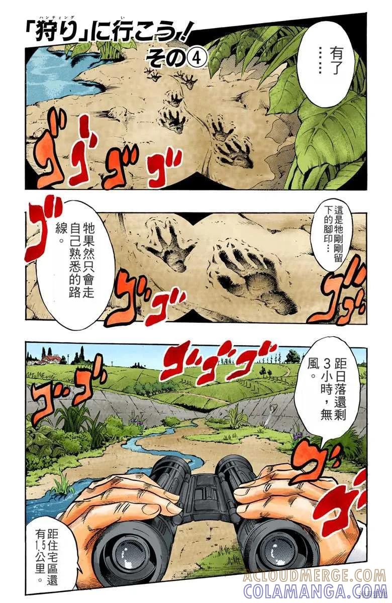 第121页