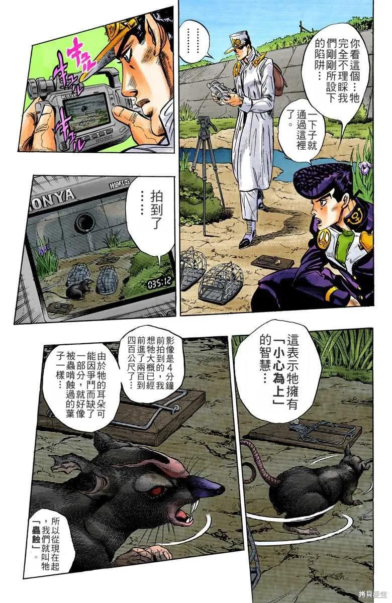 第123页