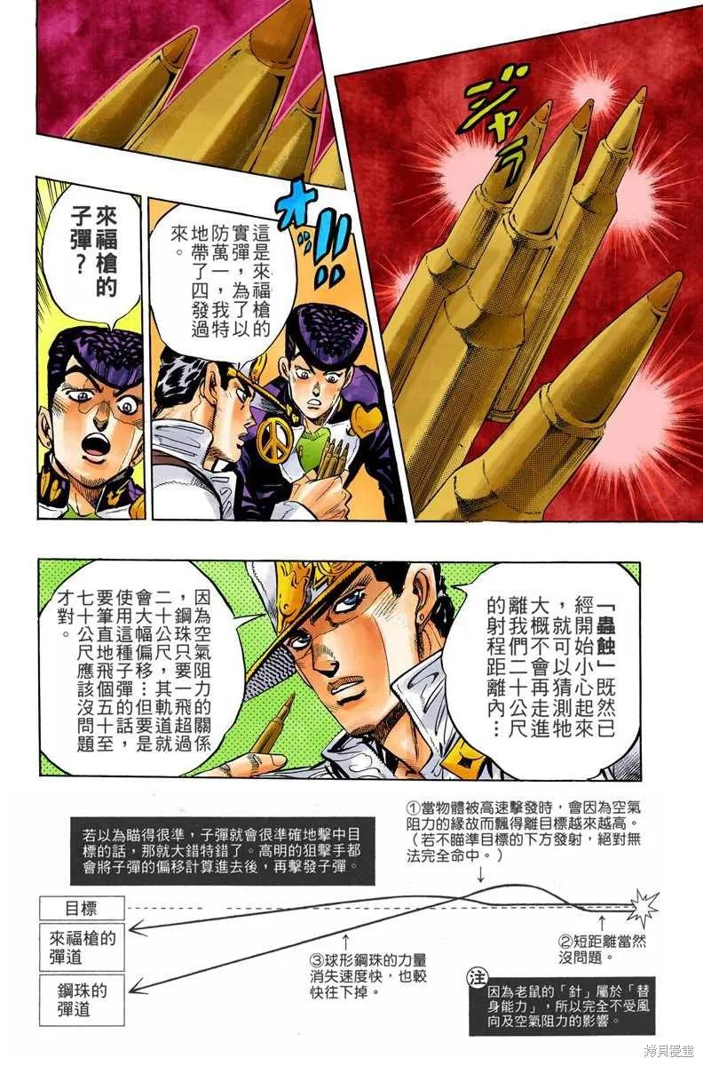 第124页