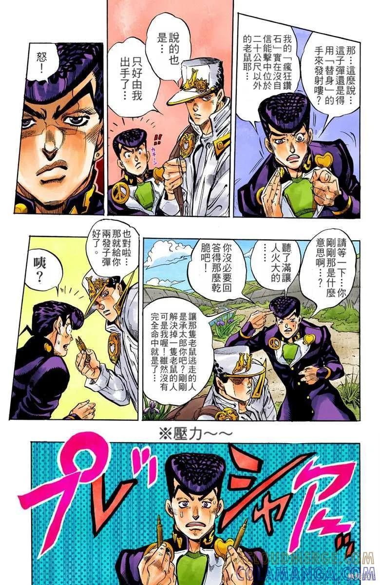 第125页