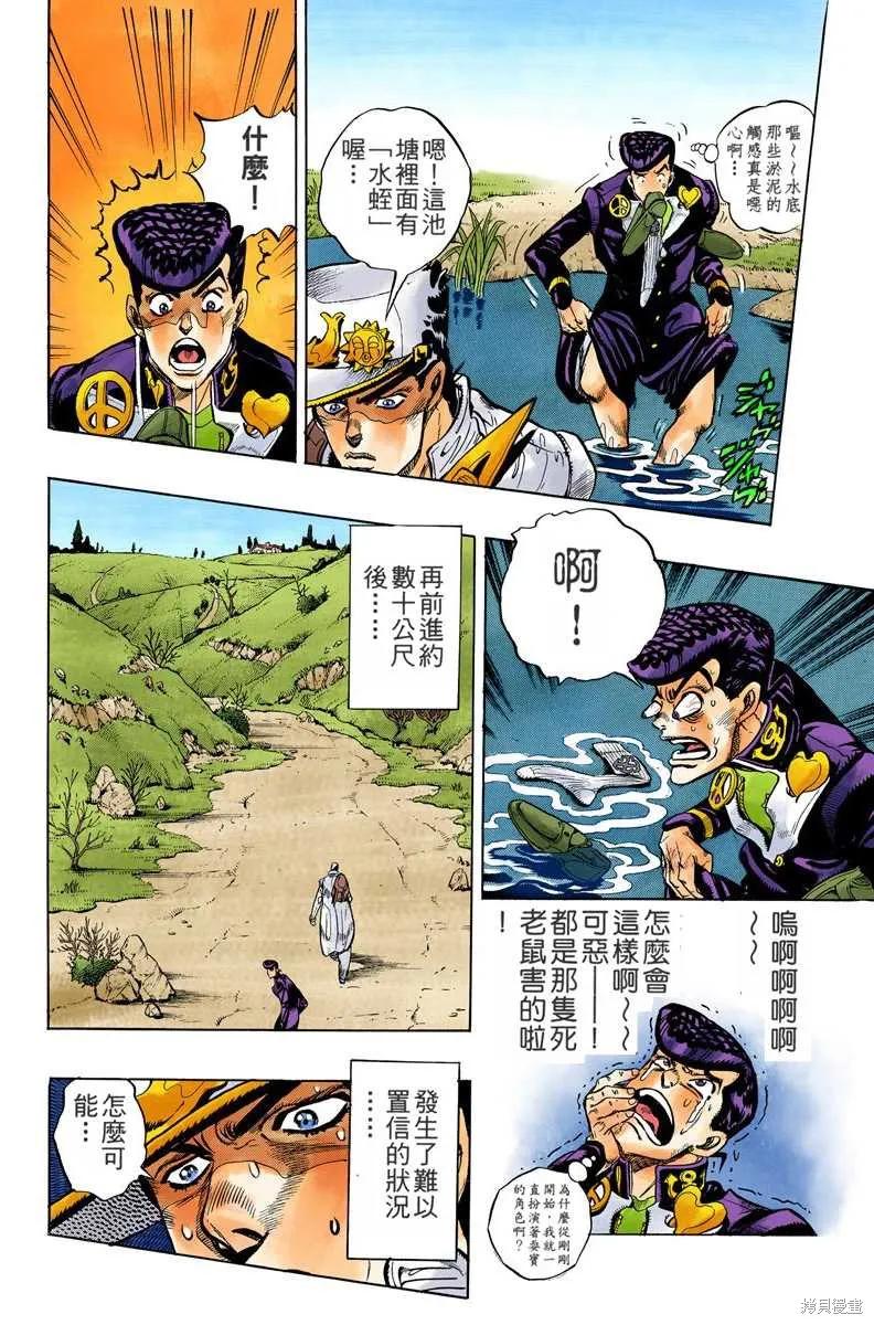 第128页