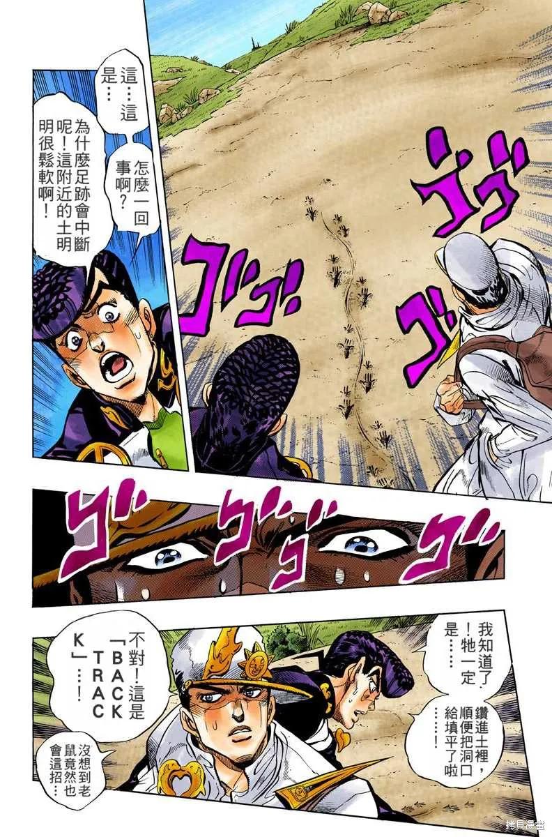 第130页