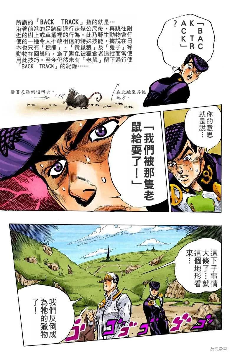 第131页