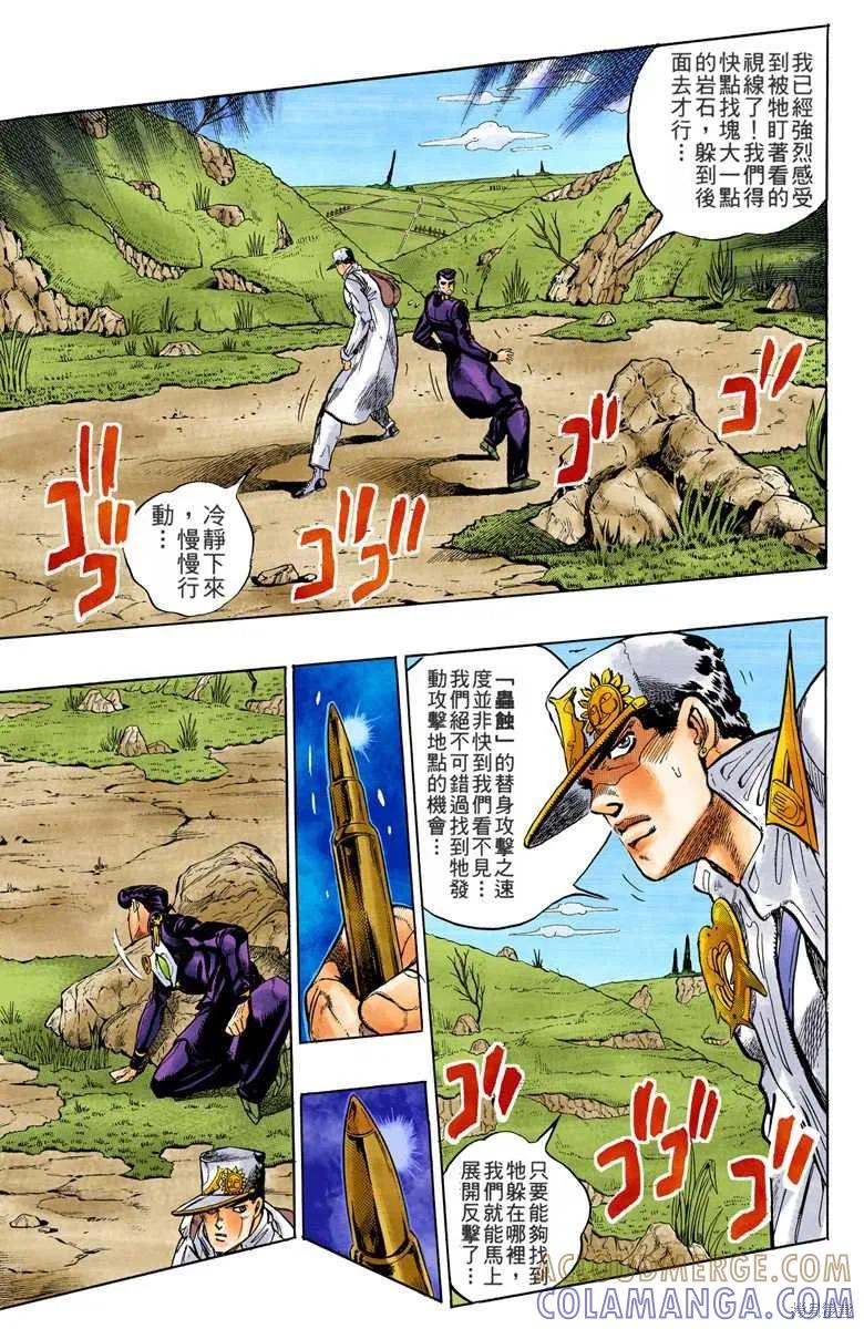 第133页