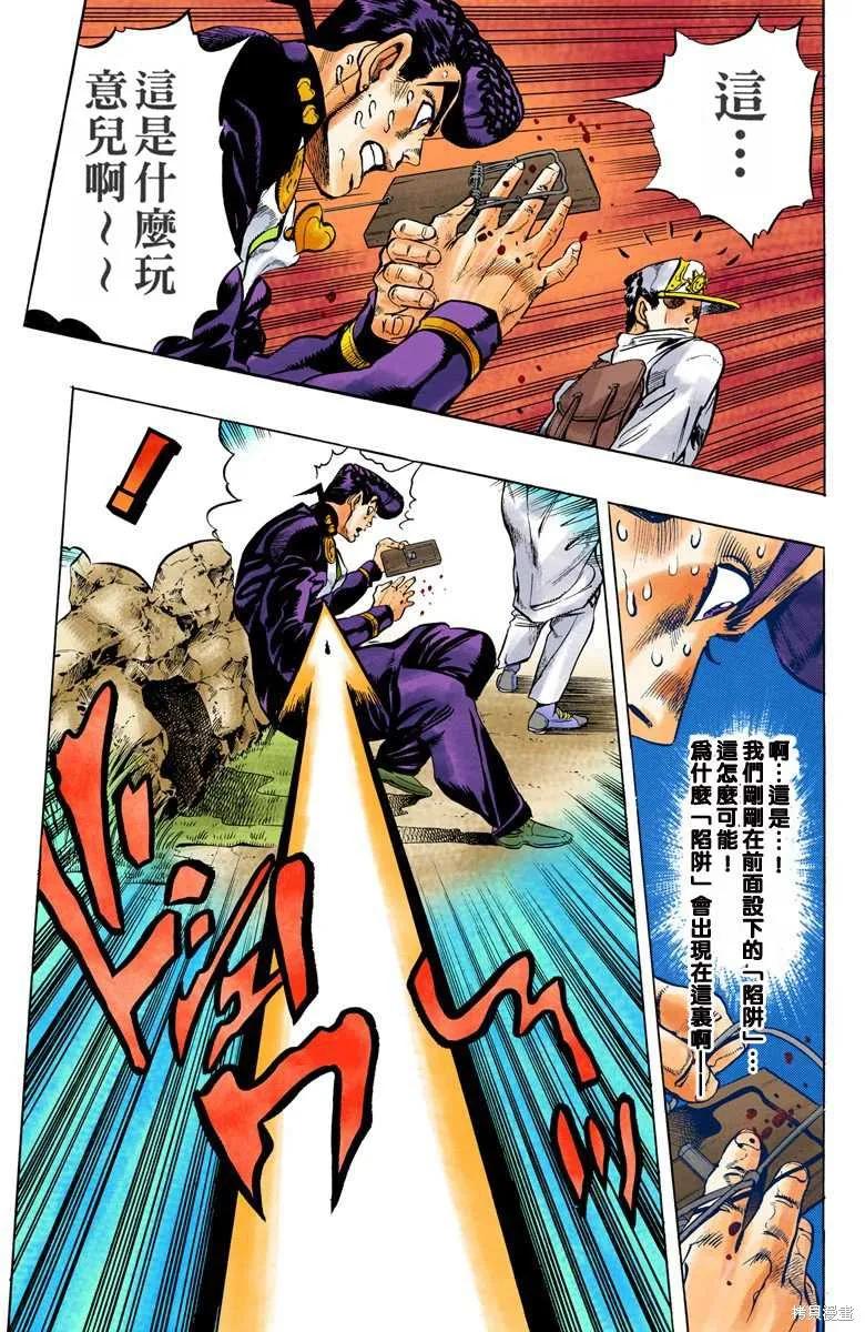 第135页