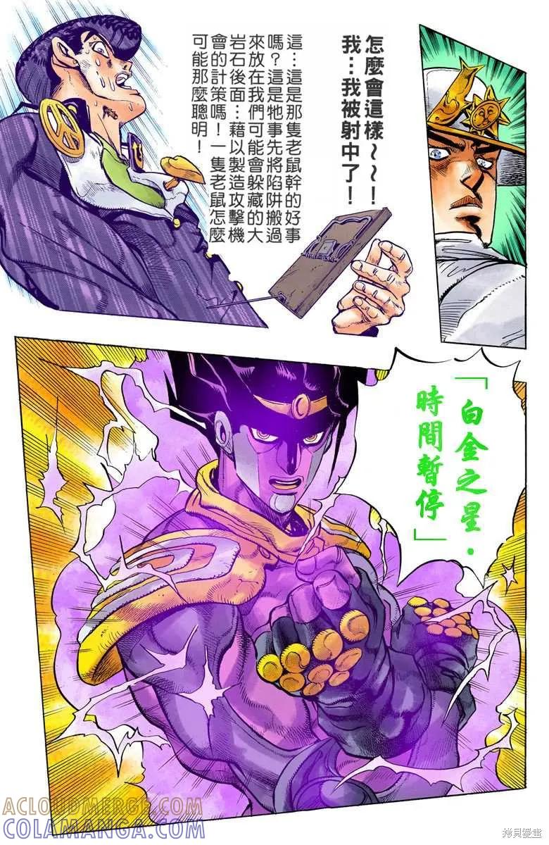 第137页