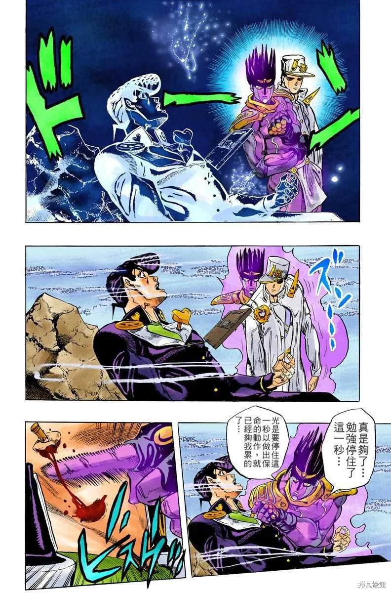 第138页