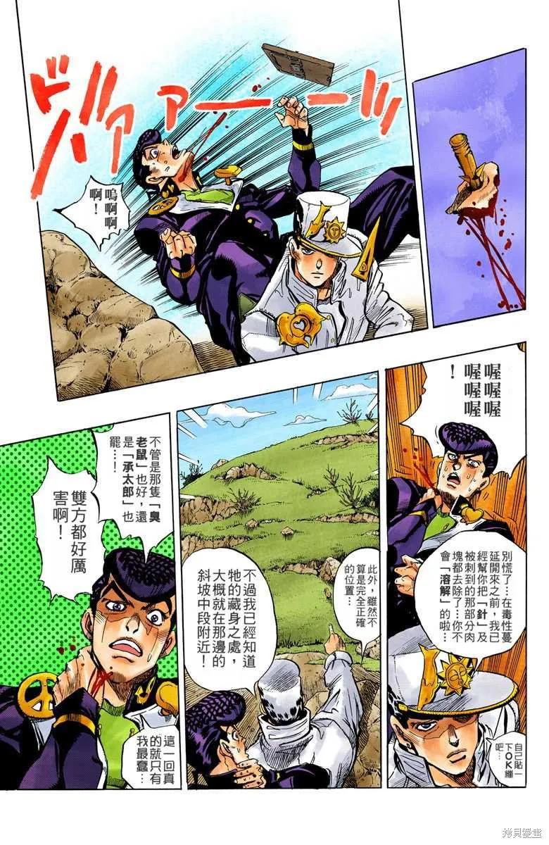 第139页