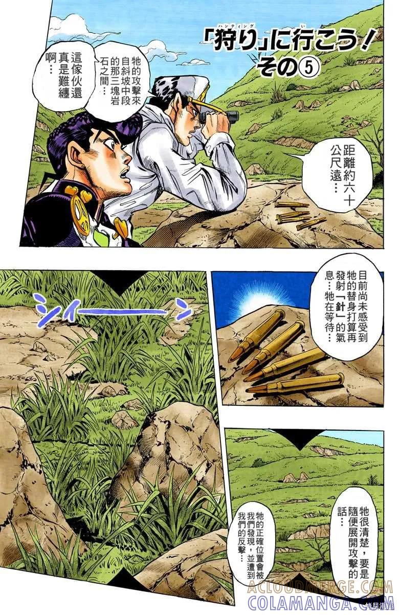 第141页