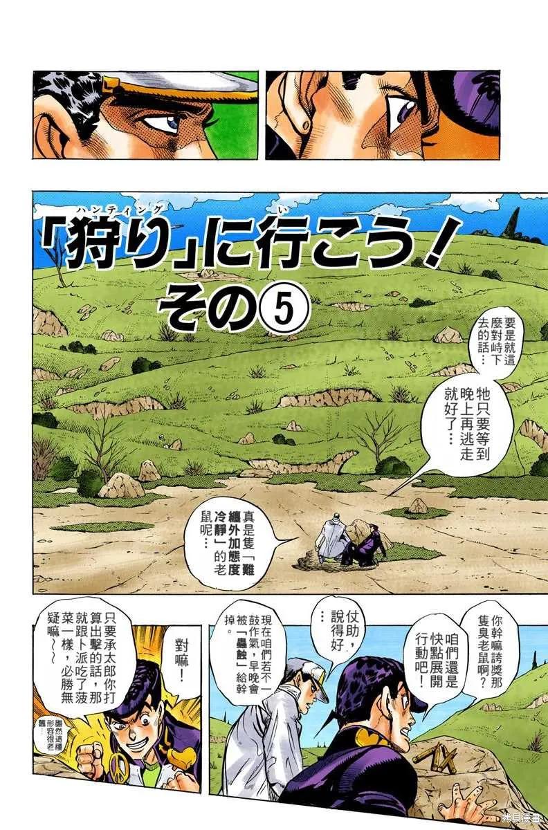 第142页