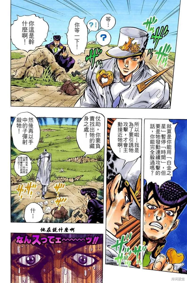 第144页