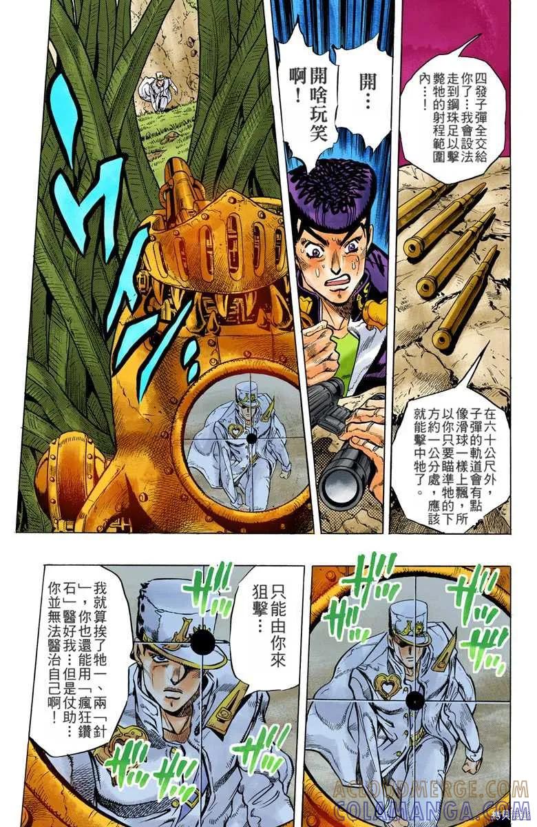 第145页