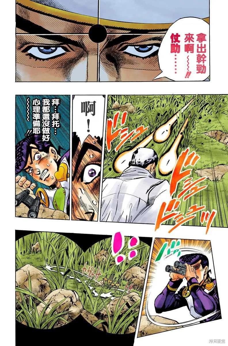 第146页