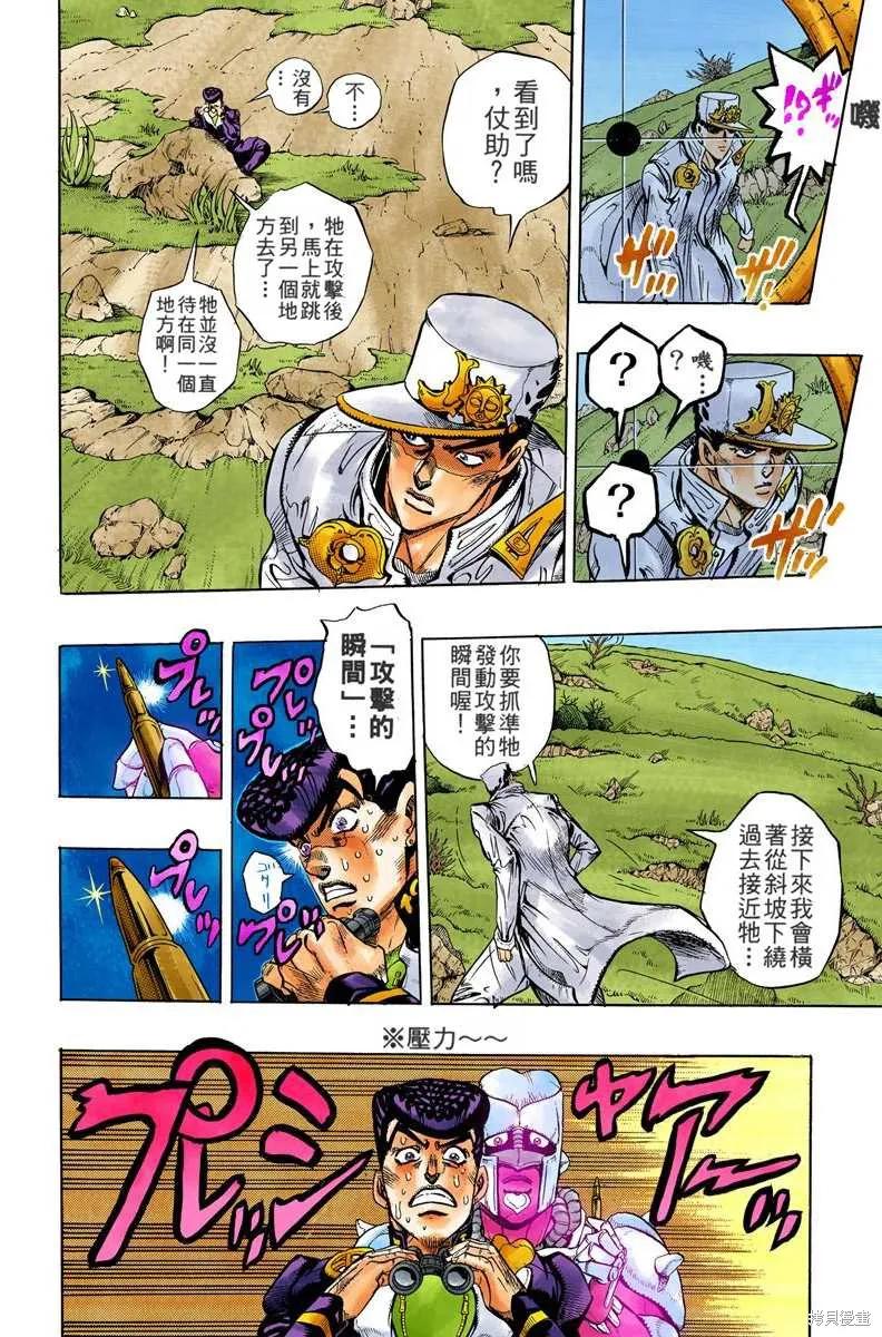 第148页