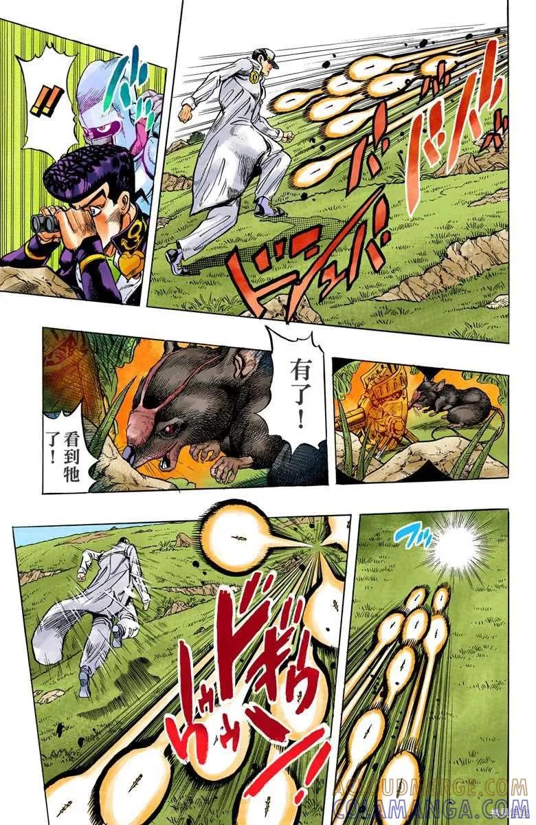 第149页
