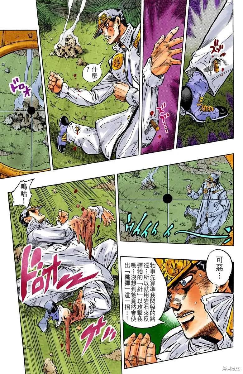 第151页