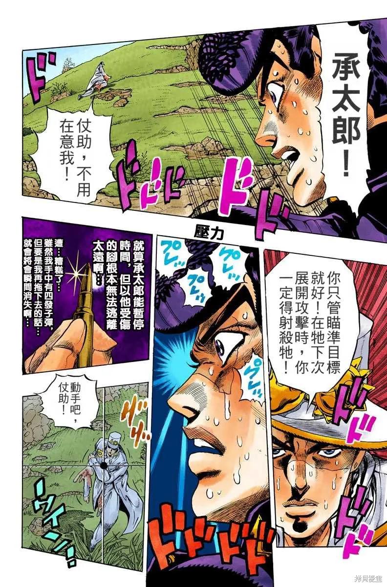 第152页