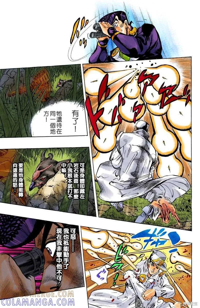 第153页