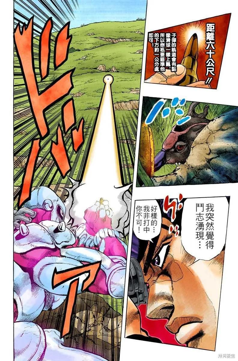 第154页
