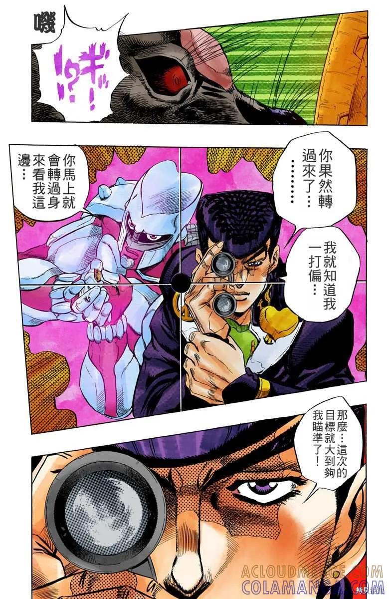 第157页