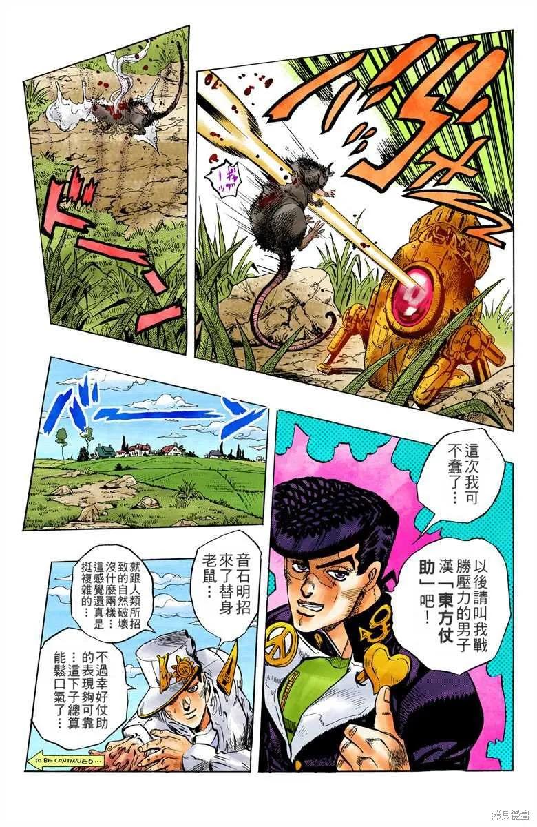 第159页