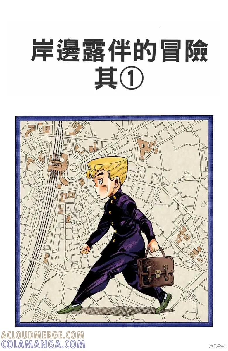第161页