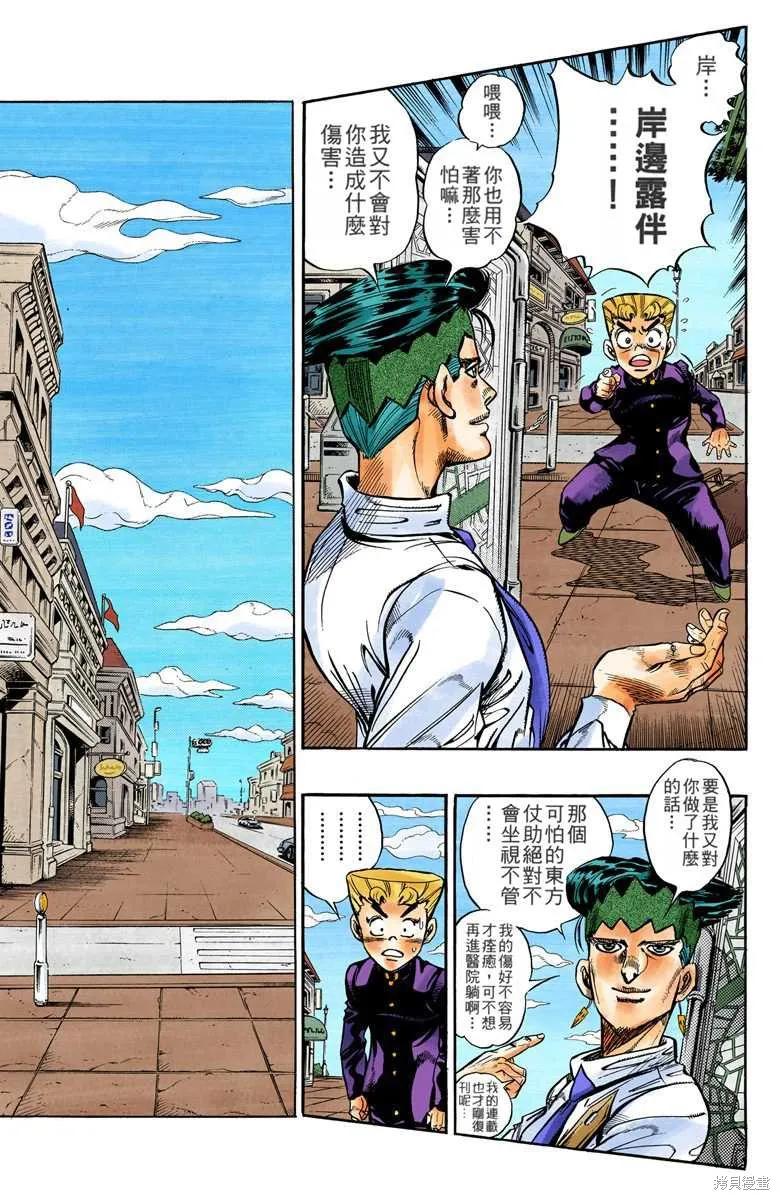 第163页