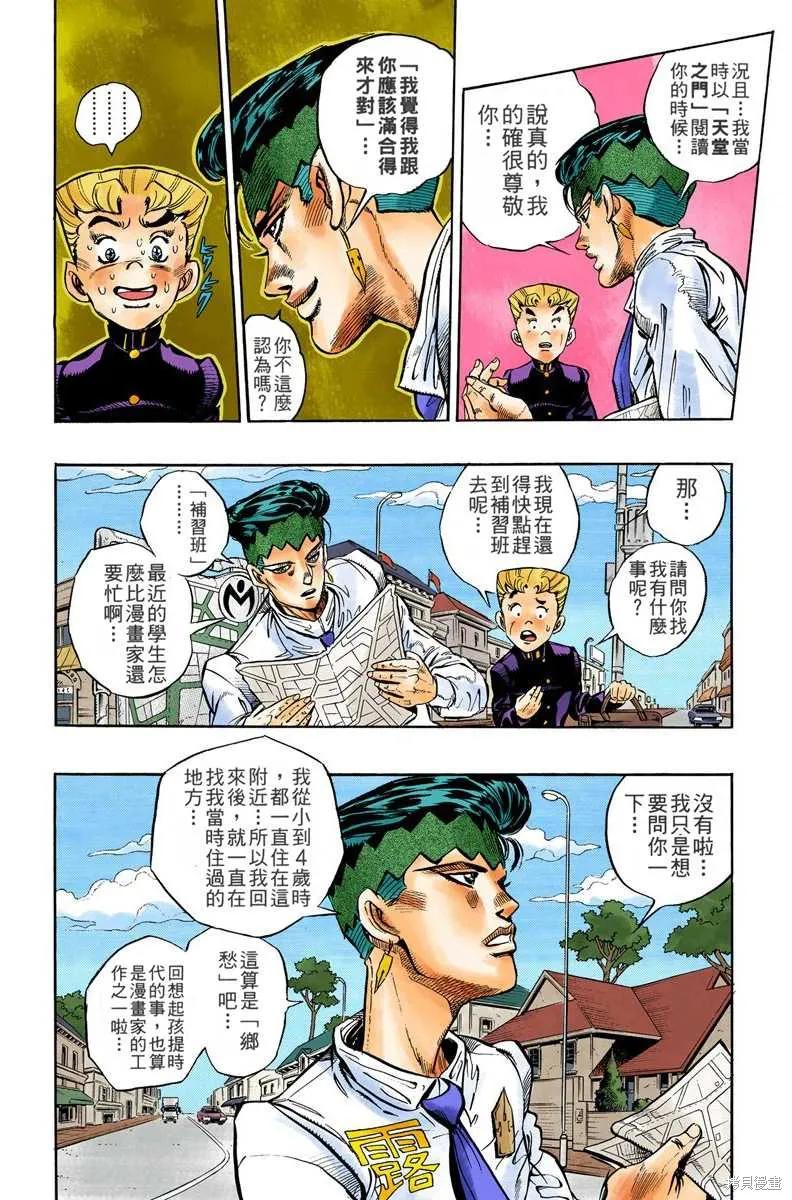 第164页
