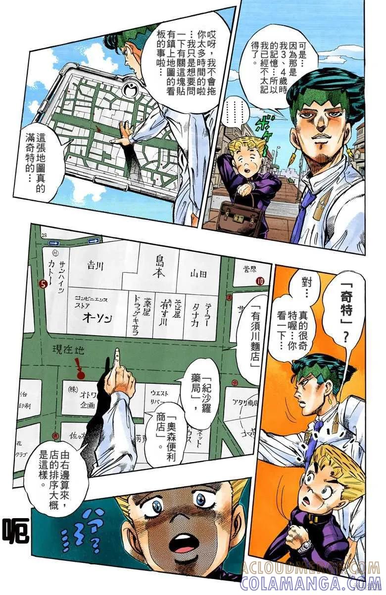 第165页