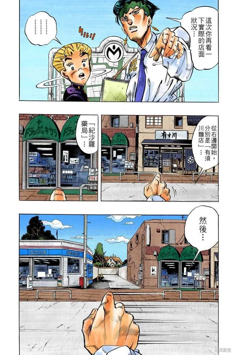 第166页