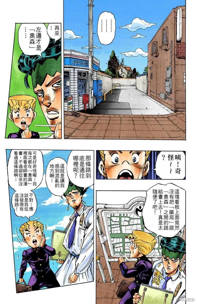第167页