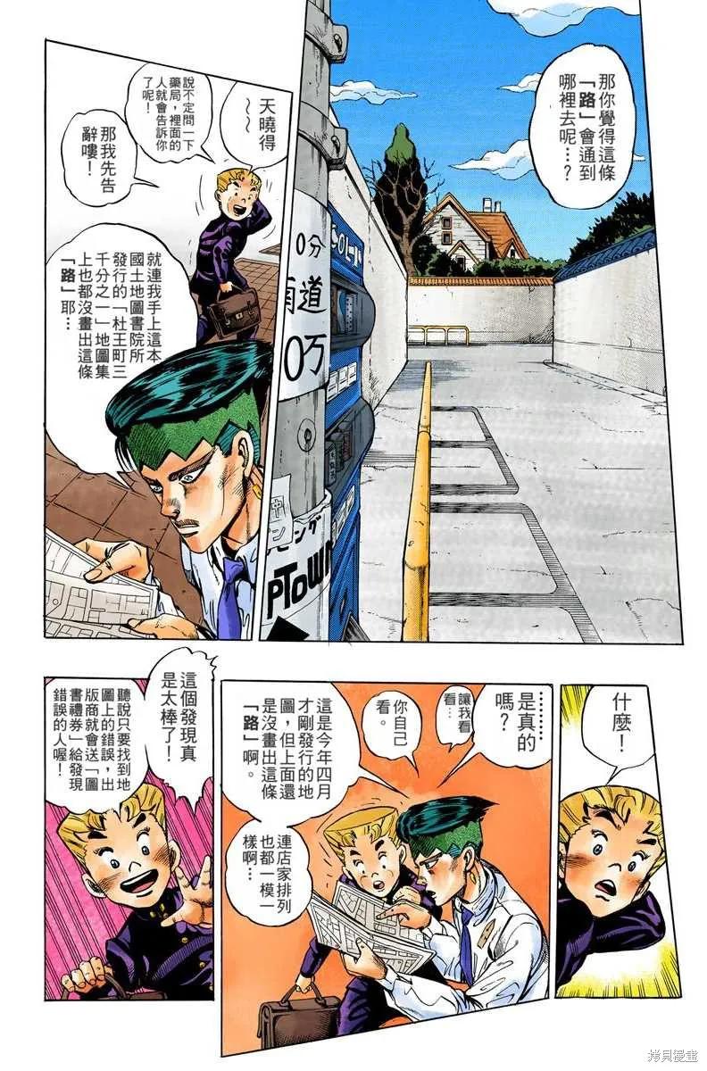 第168页