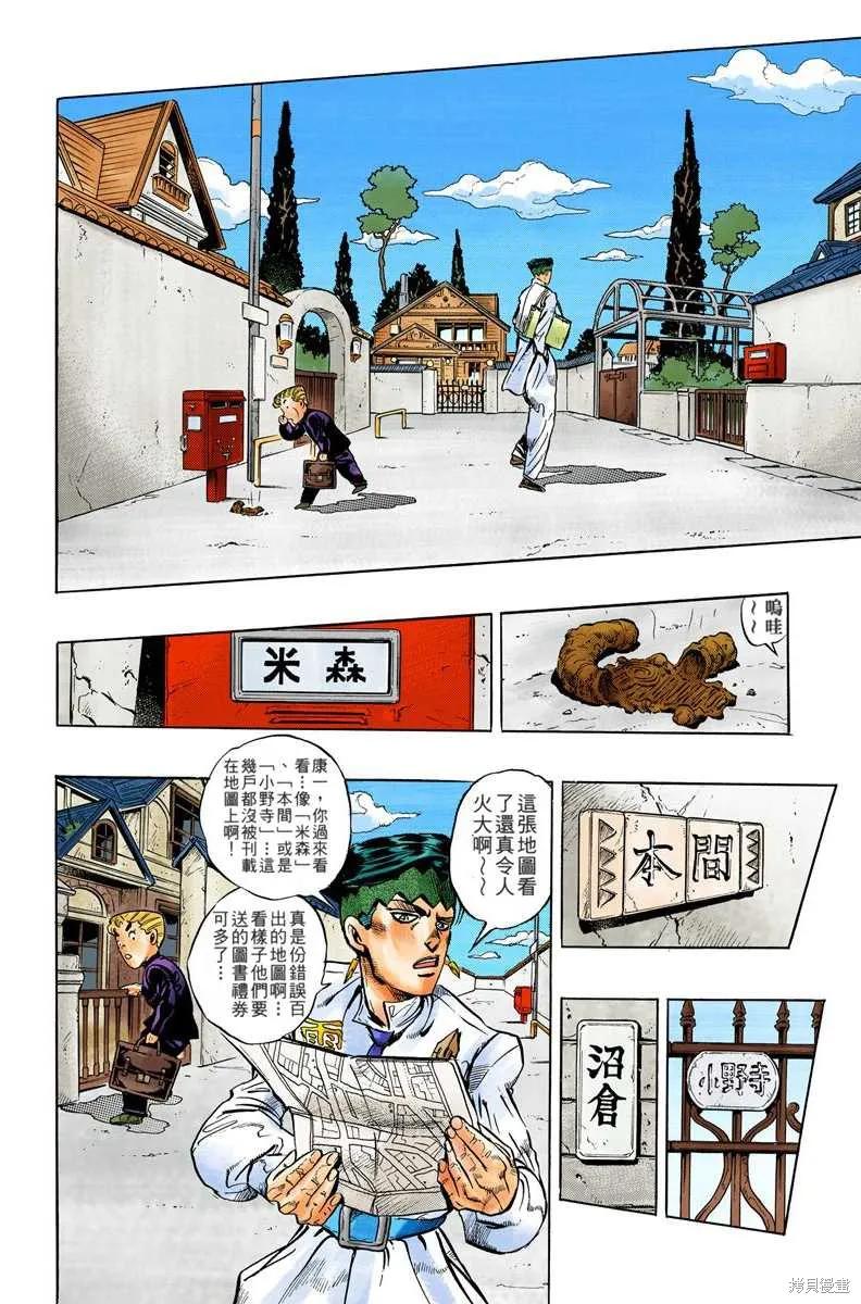 第170页