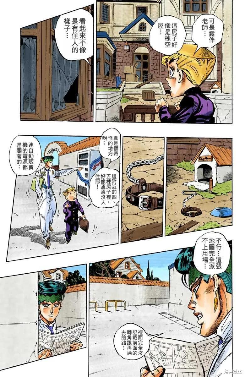 第171页