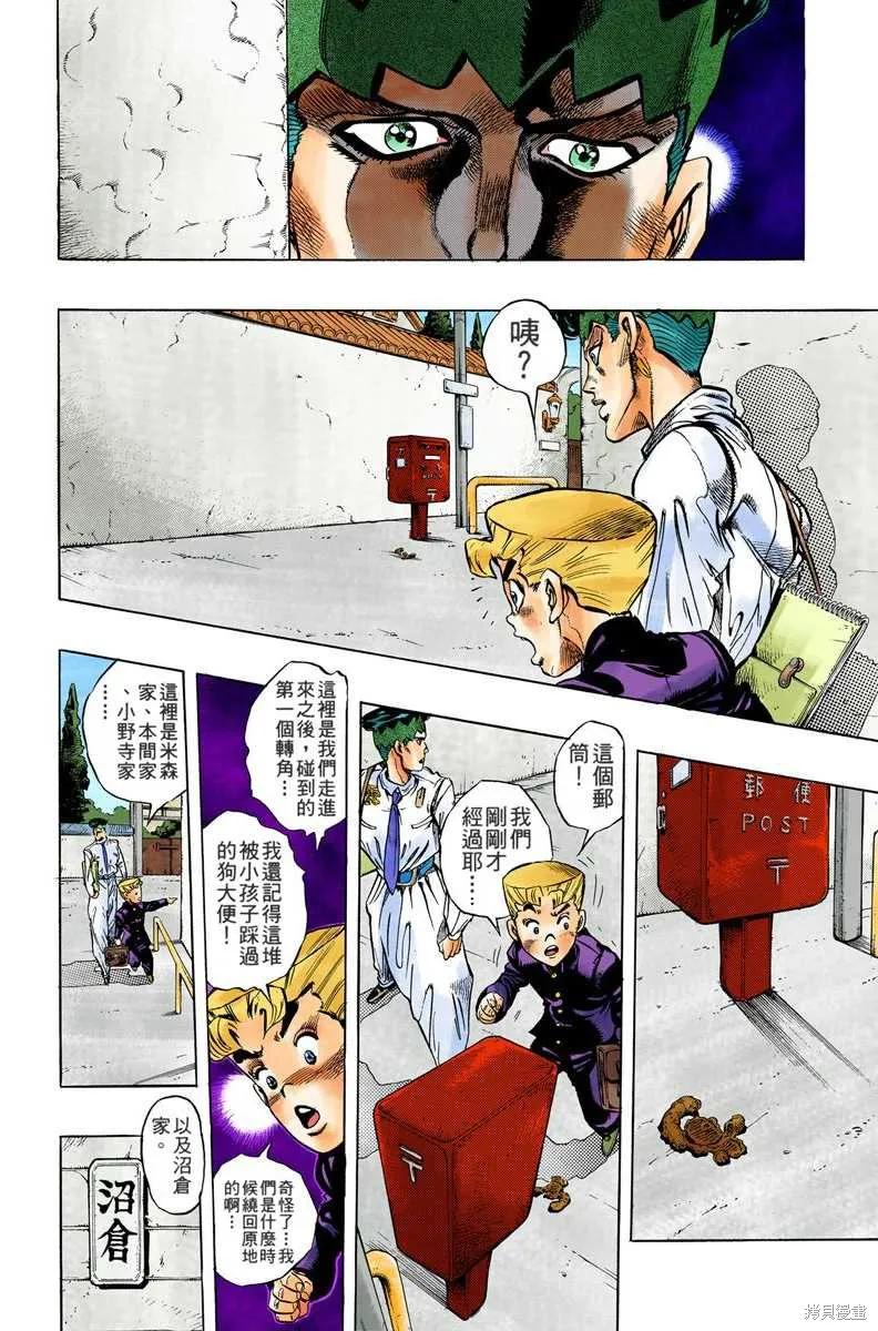 第172页