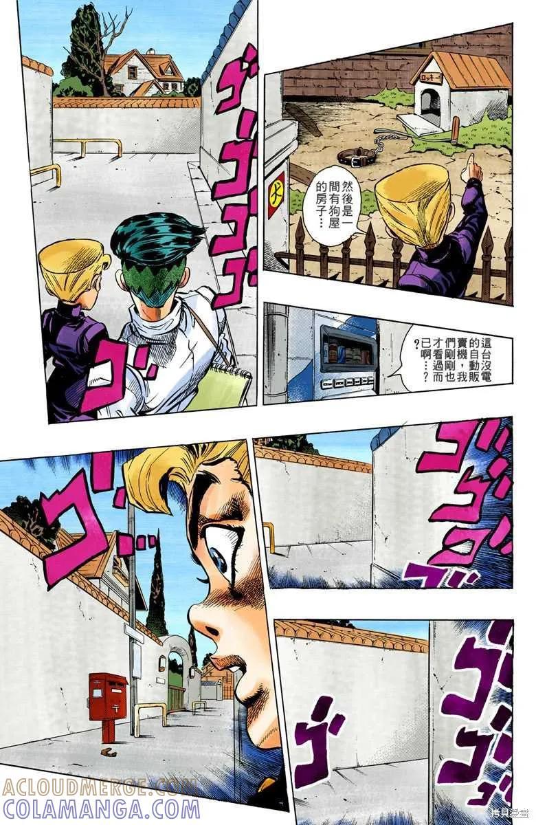 第173页