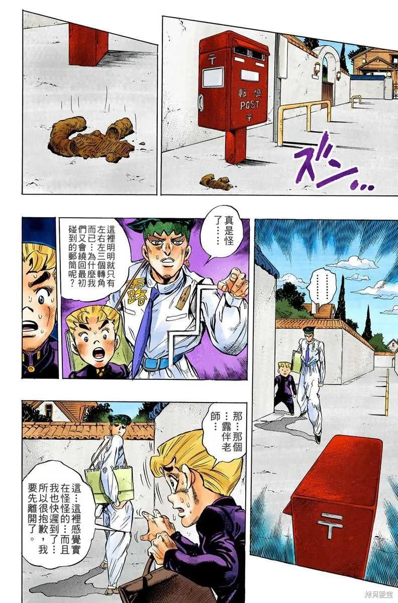 第174页