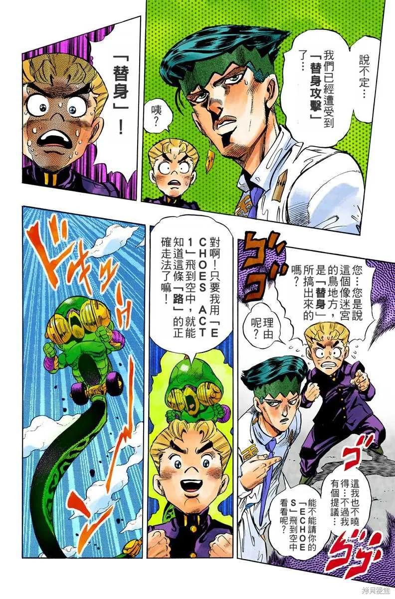 第178页