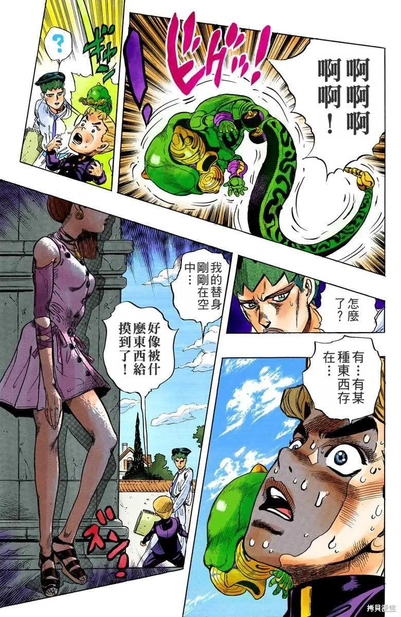 第179页