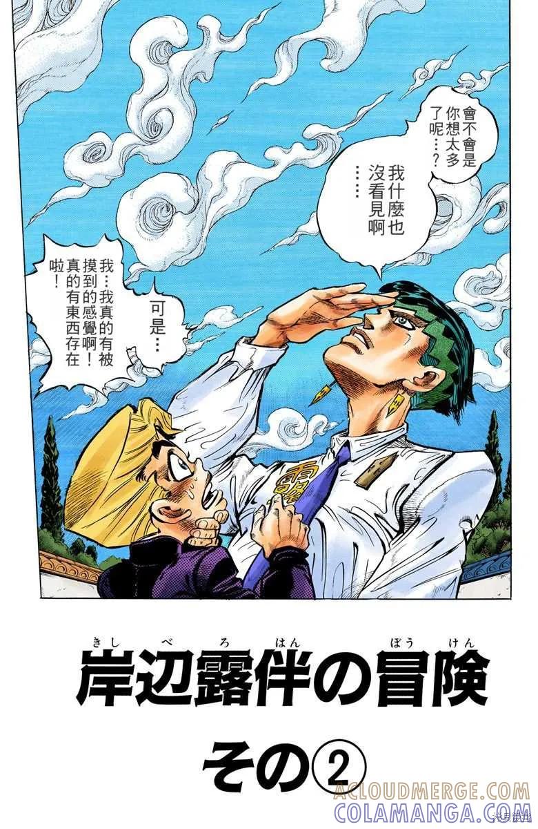 第181页