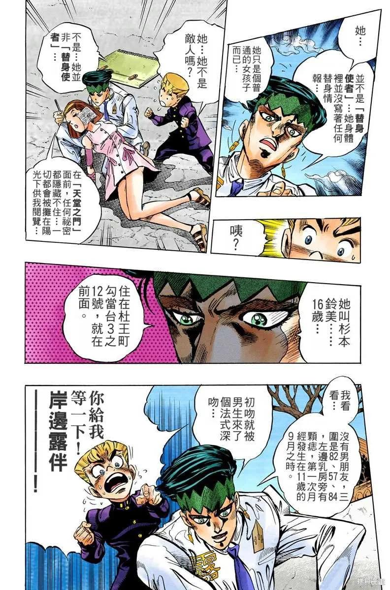 第188页