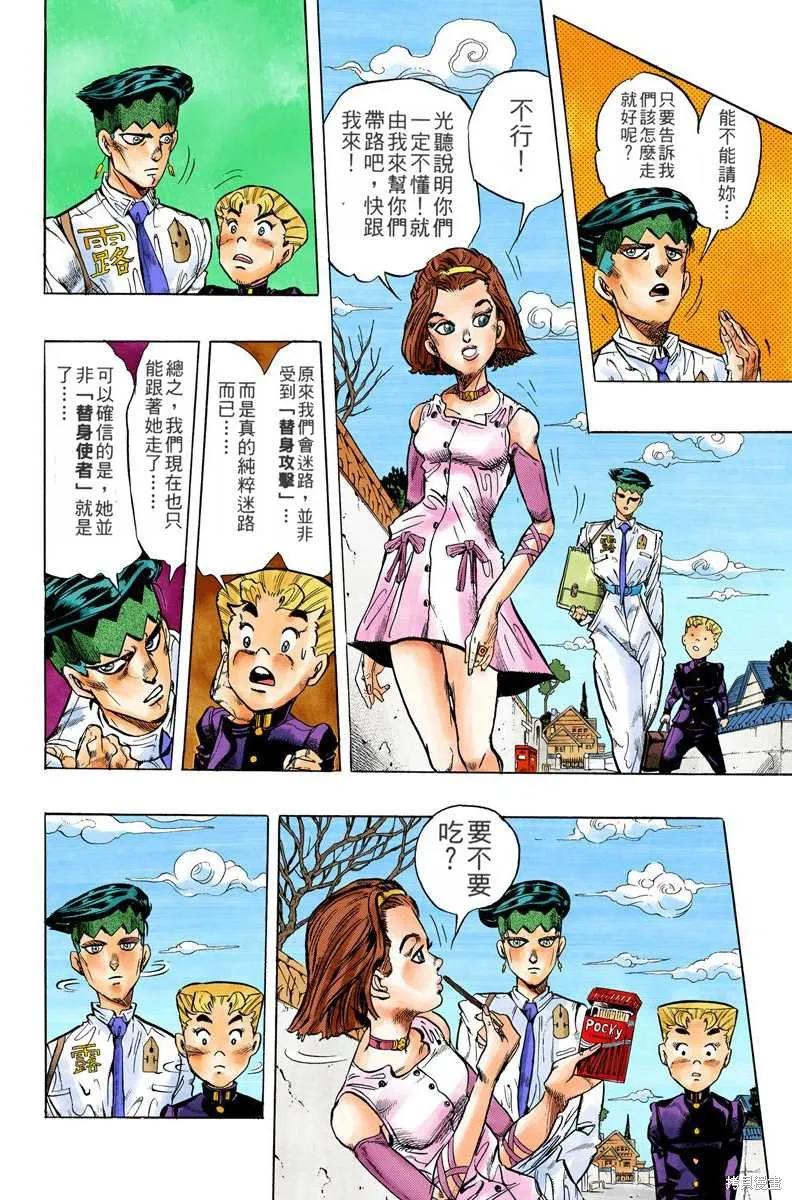 第190页