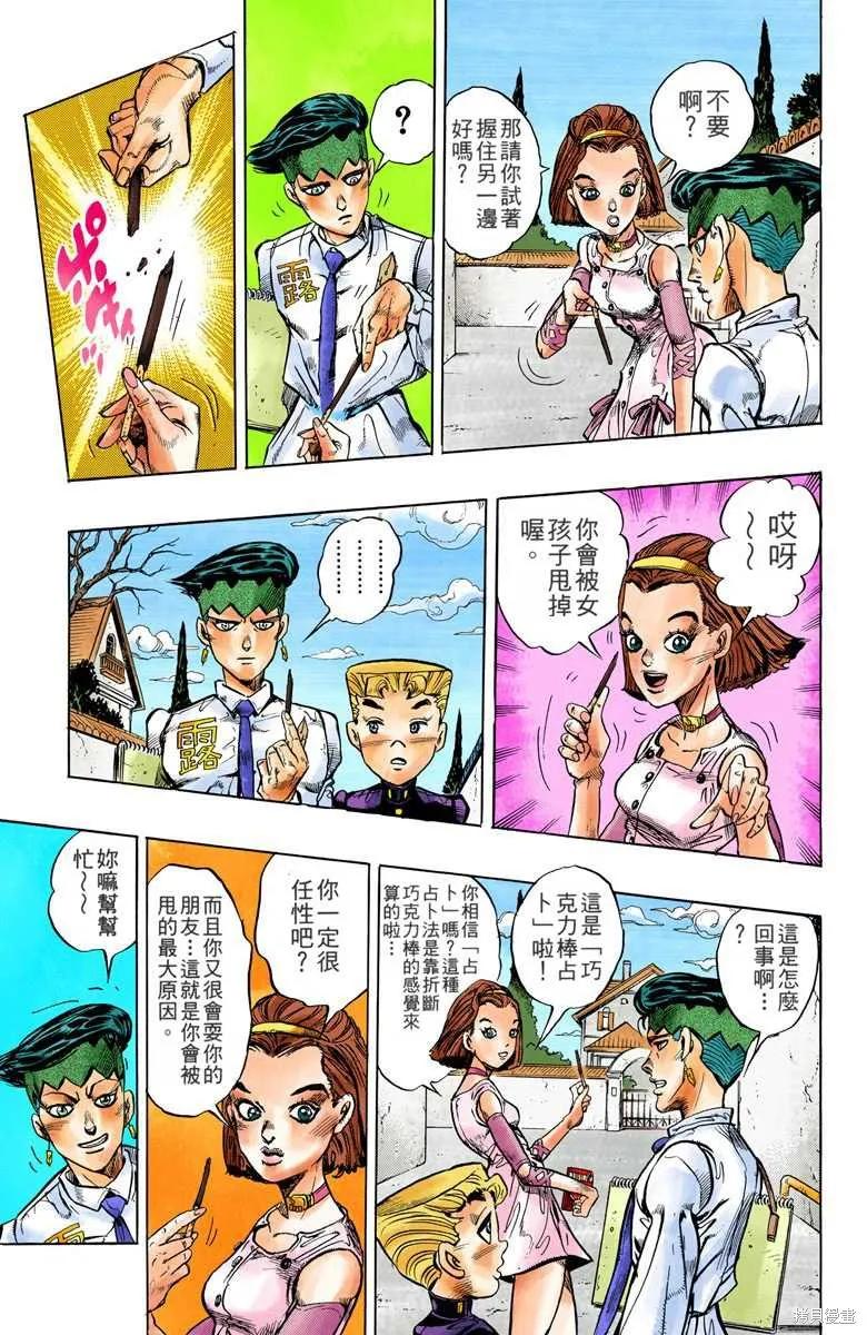 第191页