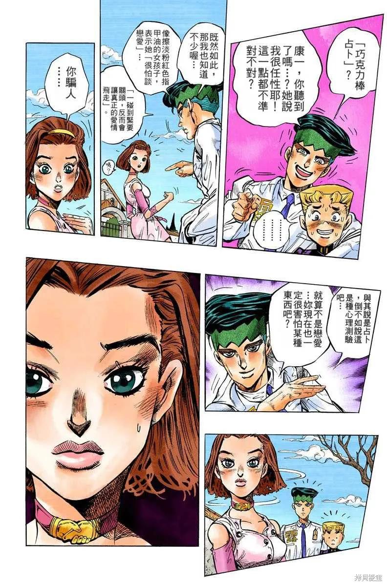 第192页