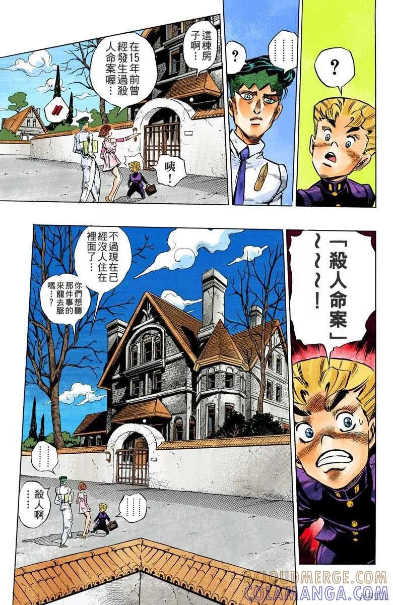 第193页