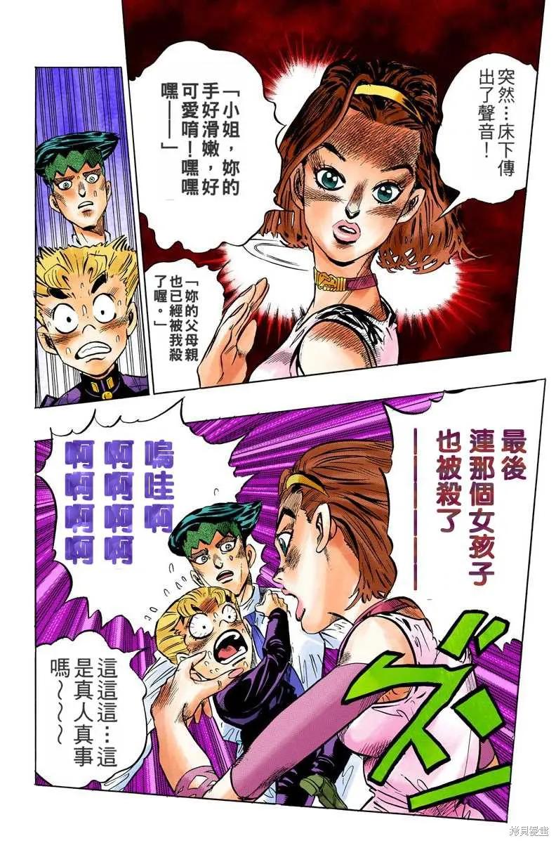 第196页