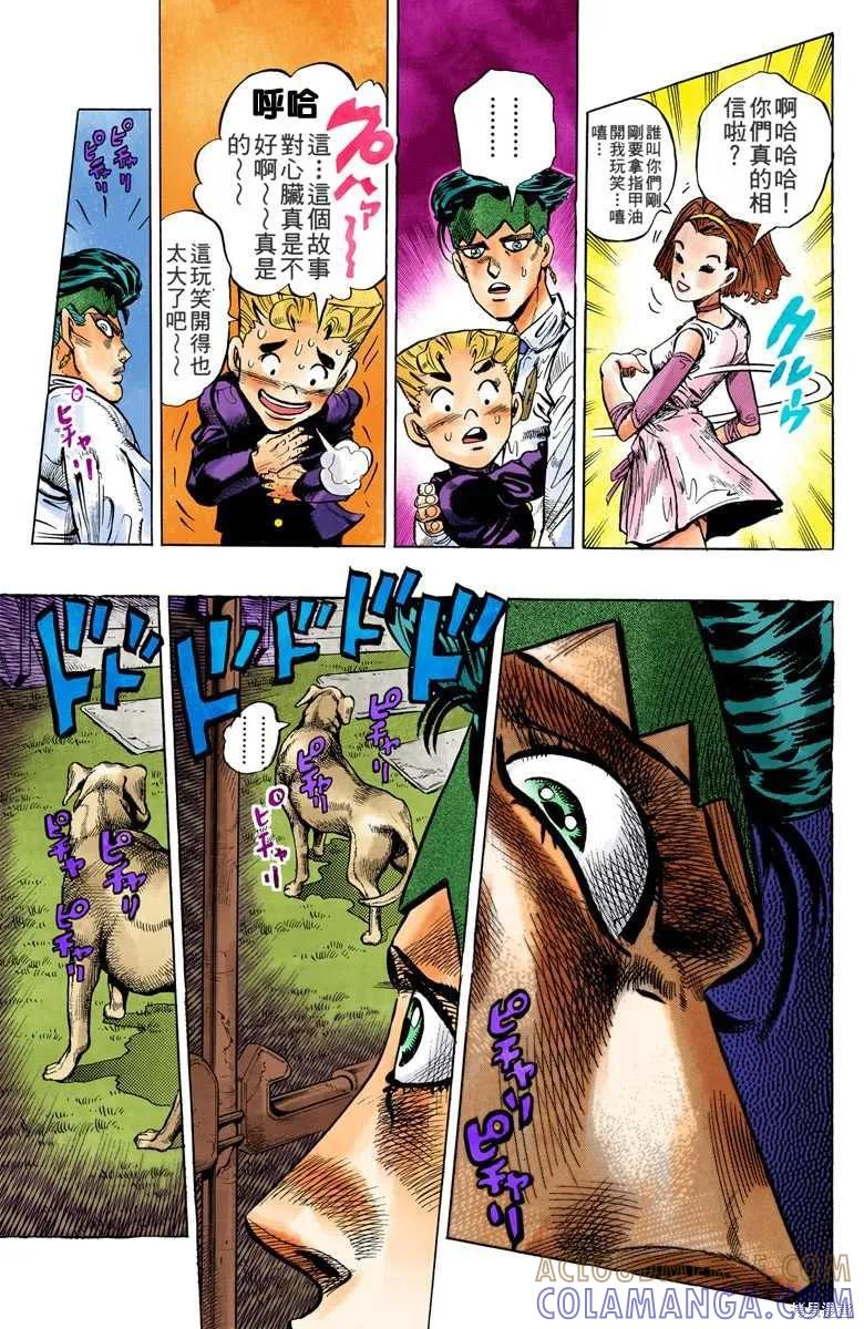 第197页