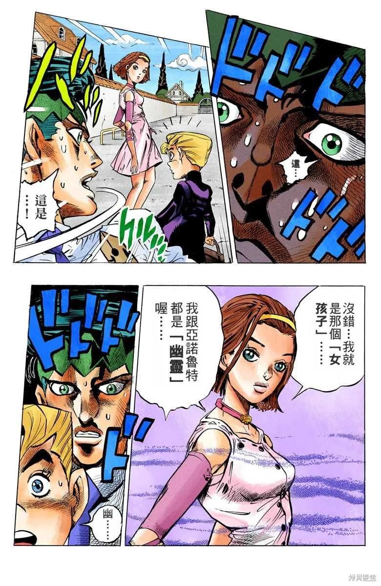 第199页