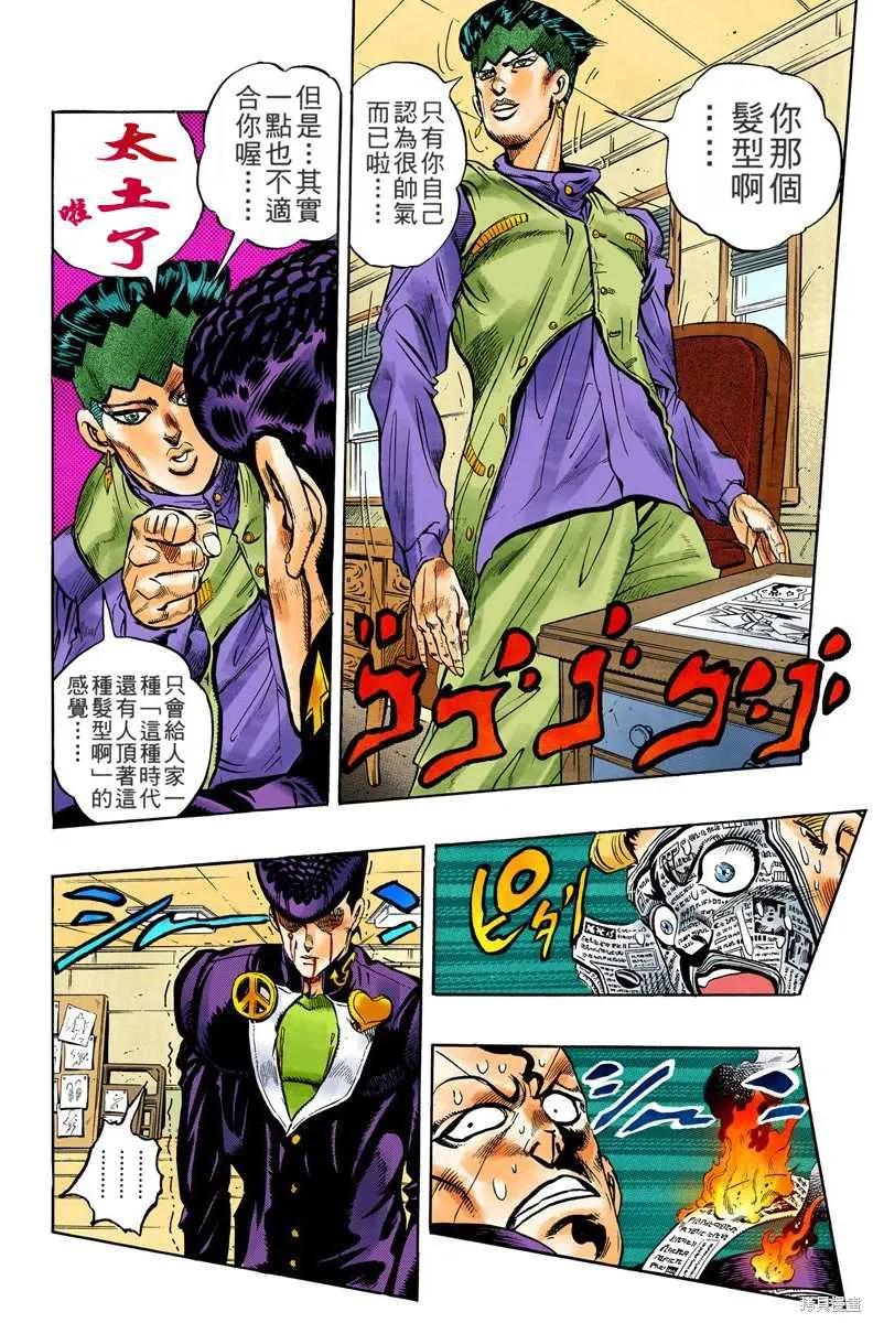 第44页